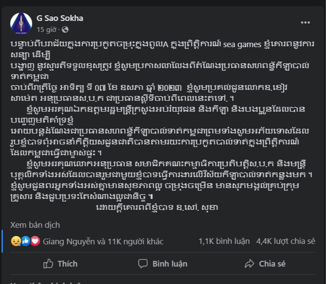 CĐV Campuchia nuối tiếc, báo Thái Lan gọi quyết định của ông Sao Sokha là vội vàng - Ảnh 1.