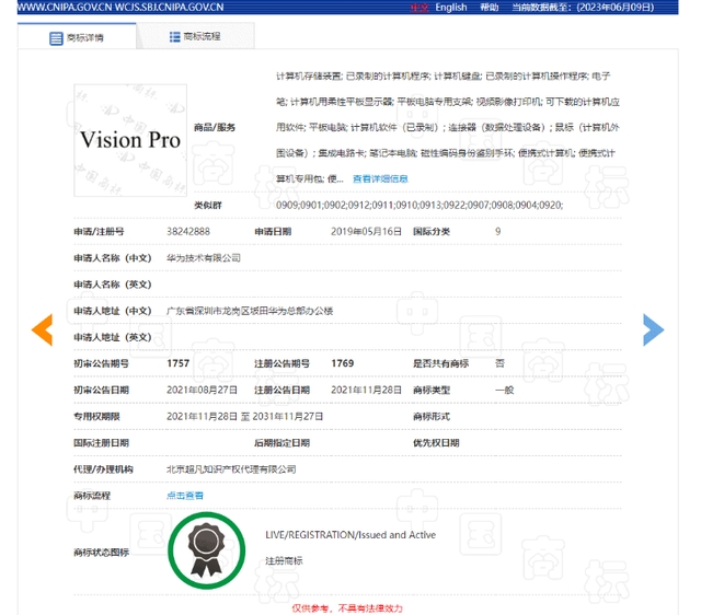 Vision Pro gặp rắc rối tại Trung Quốc vì Huawei - Ảnh 2.