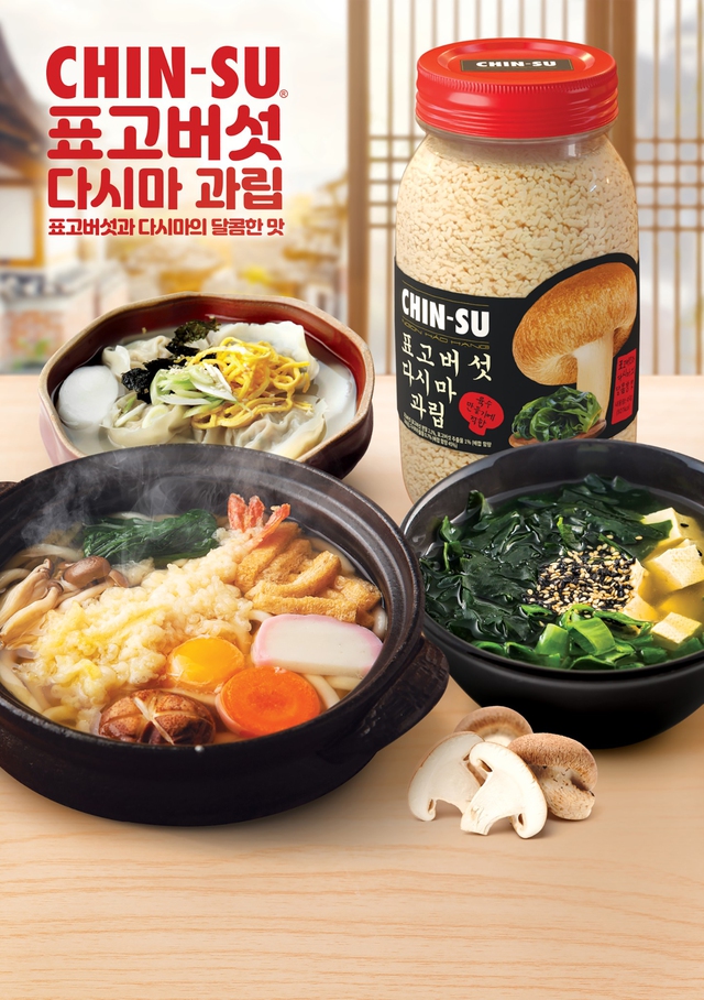 Chin-su gây ấn tượng với Bộ gia vị và Phở tại sự kiện Seoul Food 2023 - Ảnh 3.