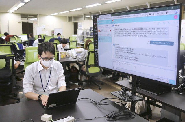 Thành phố đầu tiên ở Nhật áp dụng ChatGPT vào hoạt động hành chính - Ảnh 1.