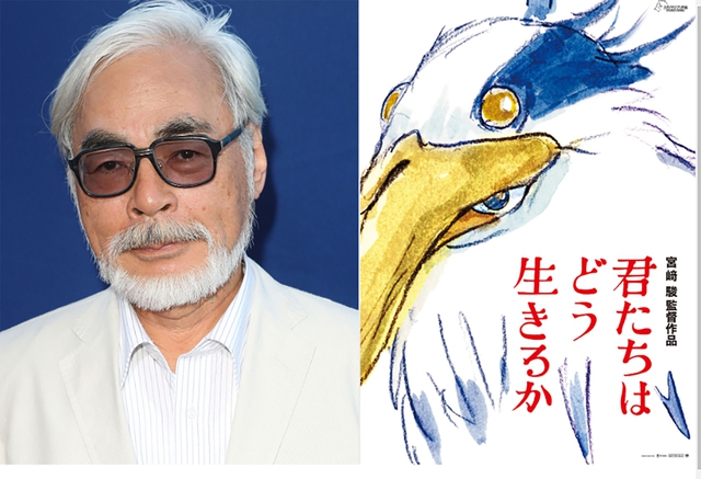 Ra mắt phim cuối ‘How Do You Live?’ của bậc thầy anime Nhật Bản Hayao Miyazaki  - Ảnh 1.