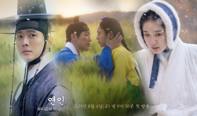 'Nam thần phản diện' Nam Goong Min trở lại làng giải trí sau đám cưới bạc tỉ - Ảnh 1.