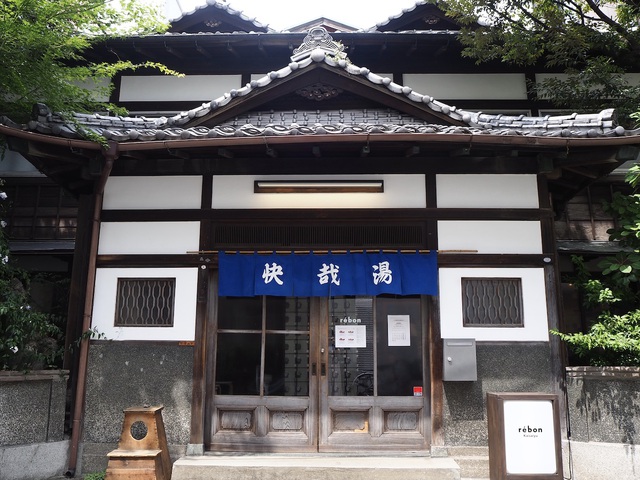 Khám phá 4 quán cà phê hoài cổ nhất Tokyo nằm trong các tòa nhà di sản - Ảnh 8.