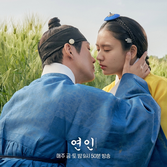 Phim 'Người yêu dấu' có Nam Goong Min gây sốt trước thềm kết thúc mùa 1 - Ảnh 1.
