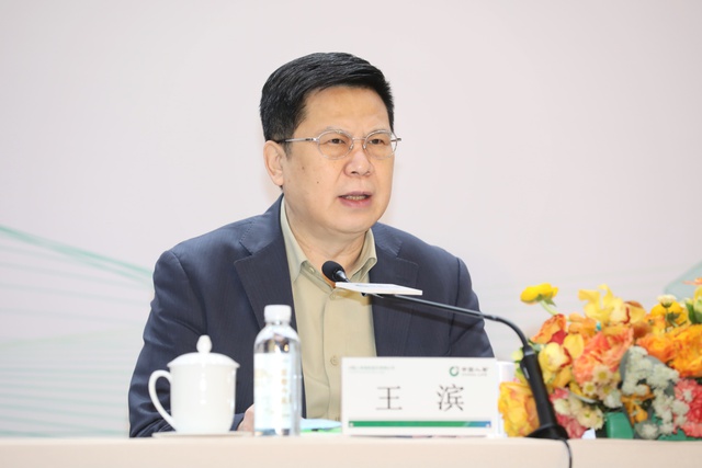 Cựu chủ tịch tập đoàn bảo hiểm Trung Quốc lãnh án tử hình có ân xá - Ảnh 1.