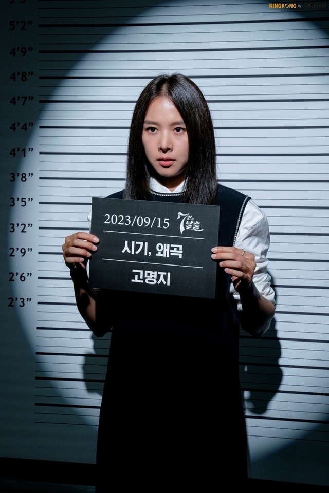 Hwang Jung Eum gây tranh cãi với '7 Escape', bị so sánh với ác nữ 'Penthouse' - Ảnh 3.
