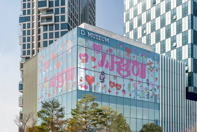 3 địa điểm phong cách nhất đáng để khám phá tại khu phố thú vị Seongsu- dong - Ảnh 11.