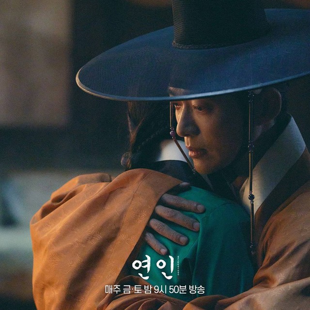 Phim Hàn 'Người yêu dấu' mùa 1 kết thúc dang dở với rating kỷ lục - Ảnh 2.