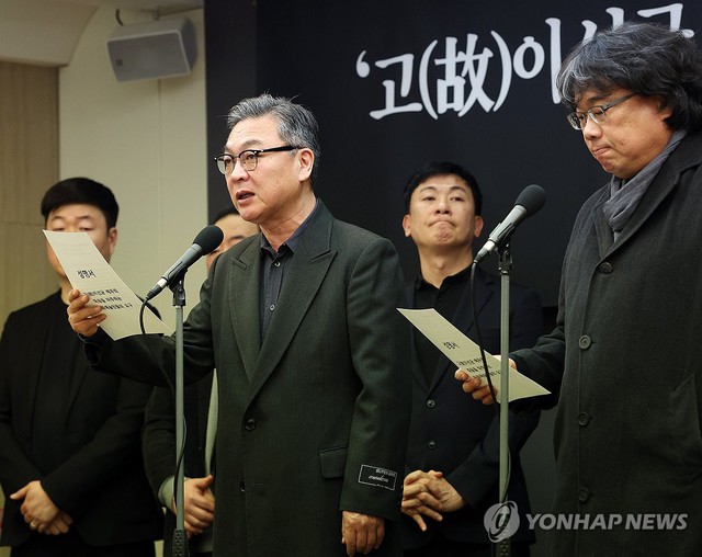 Đạo diễn 'Ký sinh trùng' kêu gọi điều tra cái chết của Lee Sun Kyun- Ảnh 2.