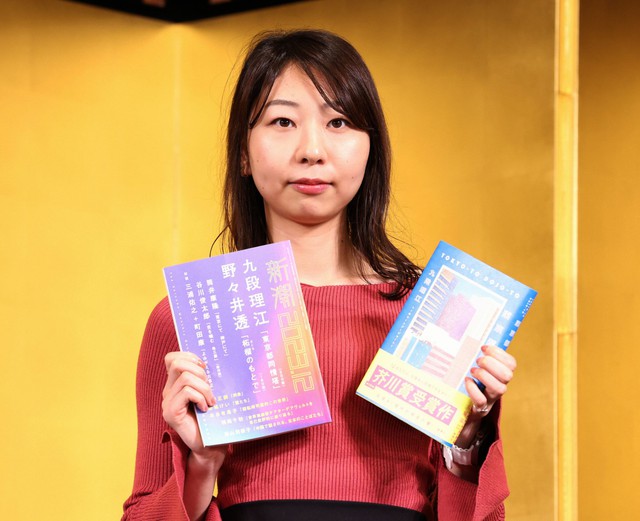 Tác giả Rie Kudan, người đoạt giải Akutagawa lần thứ 170, và tác phẩm chiến thắng. Ảnh CNN