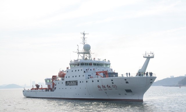 Tàu nghiên cứu Trung Quốc đến Maldives, Ấn Độ cảnh giác- Ảnh 1.