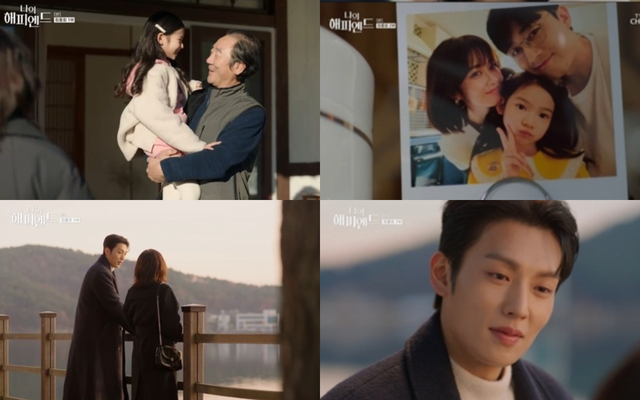 Jang Na Ra gây ấn tượng trong 'Một chương hạnh phúc'- Ảnh 3.