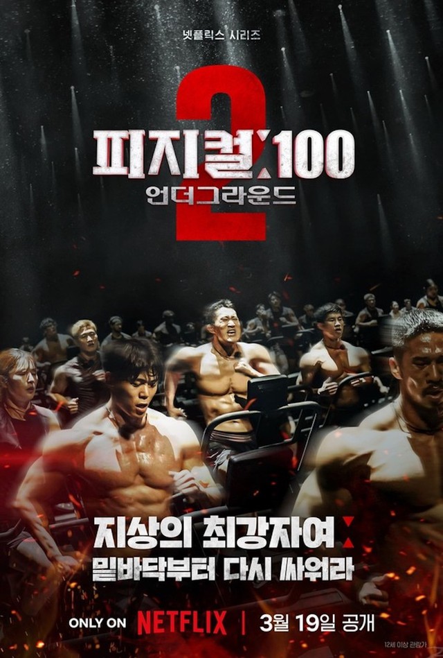 'Physical: 100' tiết lộ dàn thí sinh đình đám cho mùa 2- Ảnh 6.