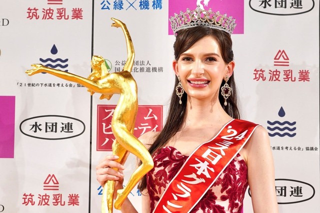 Hoa hậu Nhật Bản dính bê bối quan hệ với người có vợ- Ảnh 1.