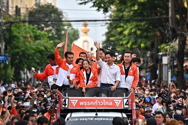 Ủy ban Bầu cử Thái Lan đề nghị tòa án giải thể đảng thắng cử năm 2023- Ảnh 1.