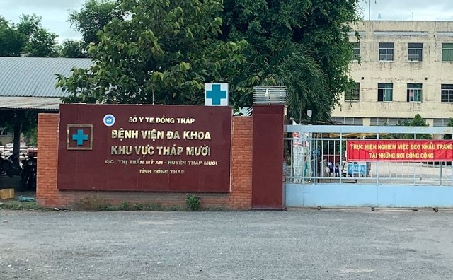 Bộ Y tế chỉ đạo làm rõ vụ sản phụ tử vong ở Đồng Tháp- Ảnh 1. Bộ Y tế chỉ đạo làm rõ vụ sản phụ tử vong ở Đồng Tháp- Ảnh 1.