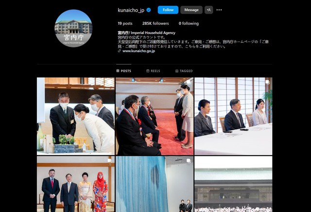 Hoàng gia Nhật Bản dùng Instagram thu hút giới trẻ- Ảnh 1.