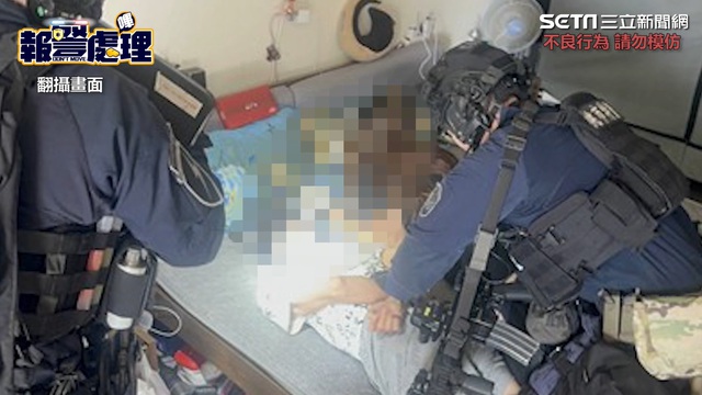 Cảnh sát Đài Loan bắt giữ các nghi phạm bắt cóc đòi tiền chuộc rồi sát hại anh H.