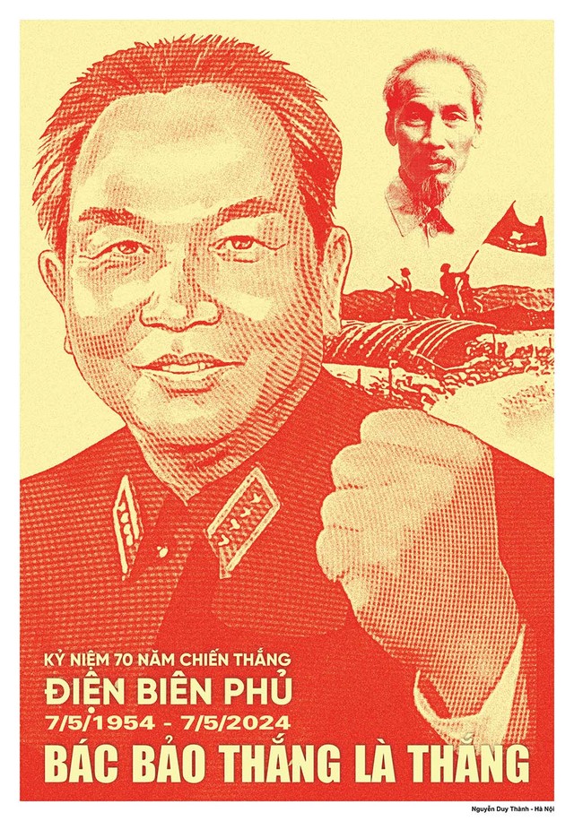Les images de l'oncle Ho et du général Vo Nguyen Giap apparaissent dans de nombreuses œuvres promotionnelles sur Dien Bien Phu.