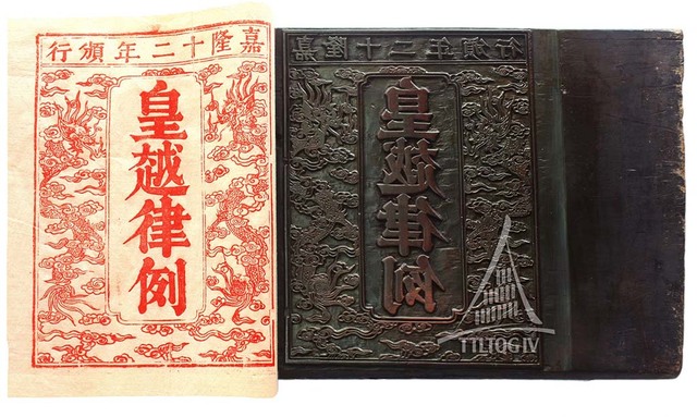 Mộc bản sách Hoàng Việt luật lệ được biên soạn, khắc in thời vua Gia Long