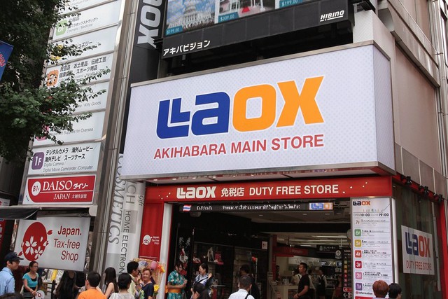 Các cửa hàng ở Tokyo dành cho những 'tín đồ' công nghệ hiện đại- Ảnh 5.
