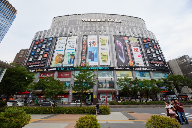 Các cửa hàng ở Tokyo dành cho những 'tín đồ' công nghệ hiện đại- Ảnh 3.