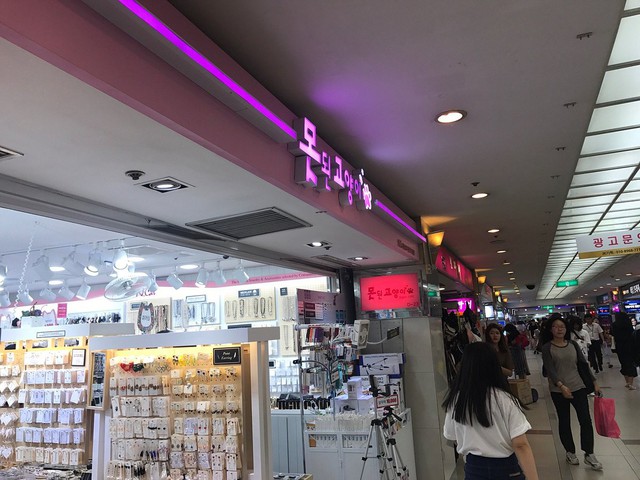 Địa điểm mua sắm mà du khách nào cũng muốn đến khi tới Daegu, Hàn Quốc- Ảnh 3.
