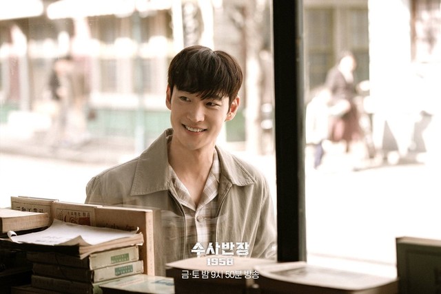 Lee Je Hoon trong Trưởng ban điều tra 1958