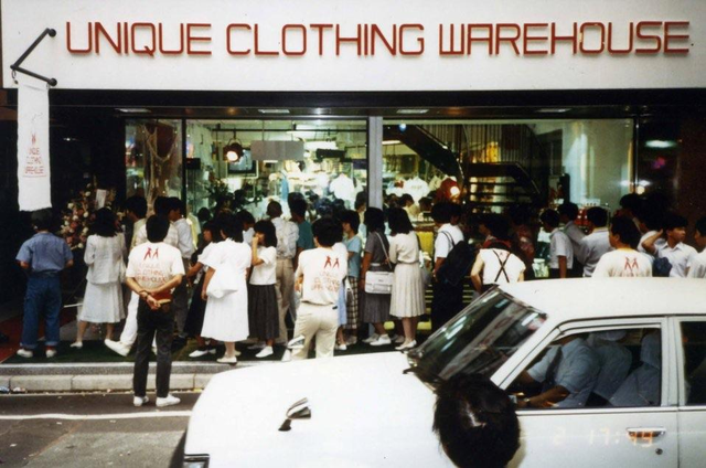 Hành trình UNIQLO 40 năm: Từ cửa hàng nhỏ vùng ngoại ô đến thương hiệu toàn cầu- Ảnh 1.