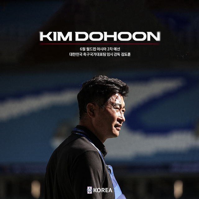 HLV Kim Do-hoon dẫn dắt đội tuyển Hàn Quốc