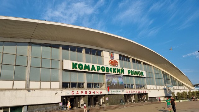 Điểm mua sắm nổi tiếng tại Belarus từ chợ truyền thống tới trung tâm thương mại- Ảnh 2.