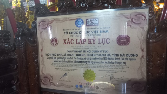 Năm 2020, Tổ chức Kỷ lục Việt Nam đã xác lập kỷ lục nghi môn đình Phù Tinh với các hoa văn trang trí theo kiến trúc đặc trưng thời Nguyễn được bảo tồn, tôn tạo đến ngày nay