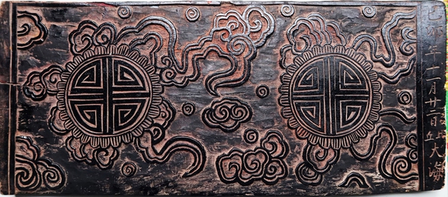 Mộc bản chùa Dâu cho thấy kỹ thuật in khắc của thợ thủ công xưa