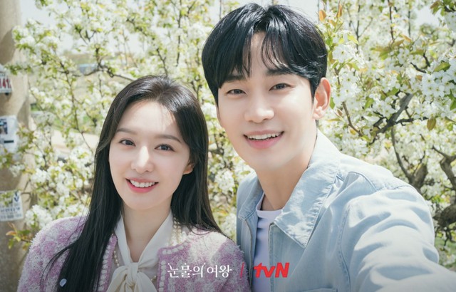 Kim Soo Hyun dự tiệc cùng Lim NaYoung giữa tin đồn hẹn hò Kim Ji Won- Ảnh 1.