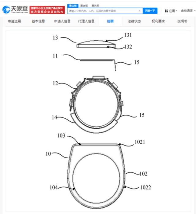 Xiaomi phát triển nhẫn thông minh chạy bằng năng lượng mặt trời- Ảnh 1.