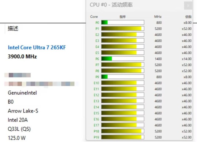 Rò rỉ điểm benchmark của Intel Core Ultra 7 265K- Ảnh 1.