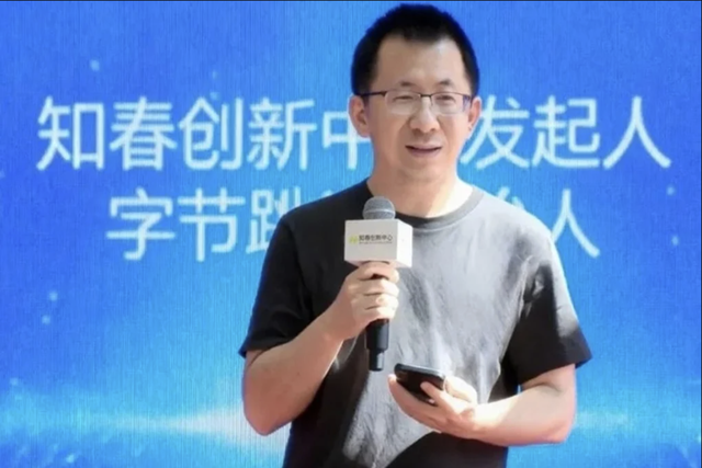 Cha đẻ TikTok t&aacute;i xuất với tham vọng 'vườn ươm nh&acirc;n t&agrave;i' - Ảnh 1.