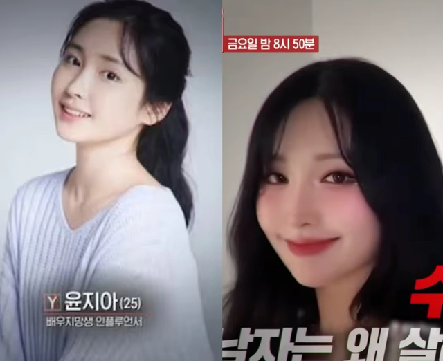 Nữ influencer bị s&aacute;t hại, vứt x&aacute;c l&ecirc;n n&uacute;i sau 30 ph&uacute;t tắt livestream- Ảnh 2.