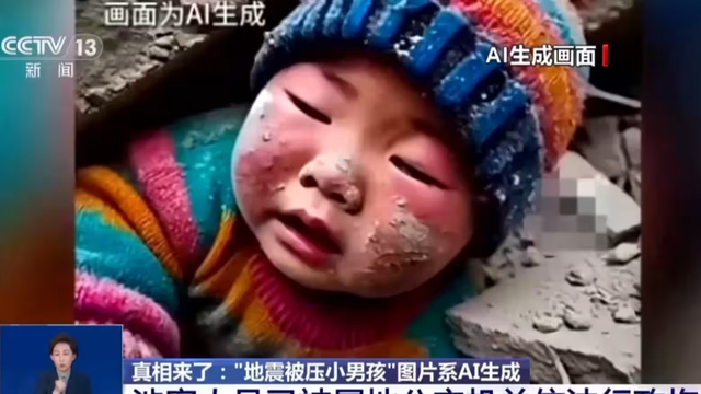 Trung Quốc siết chặt quản lý dùng hình ảnh, video giả mạo do AI tạo ra- Ảnh 1.