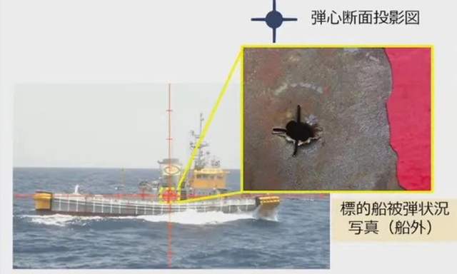 Nhật Bản khoe uy lực của pháo điện từ - Ảnh 1.