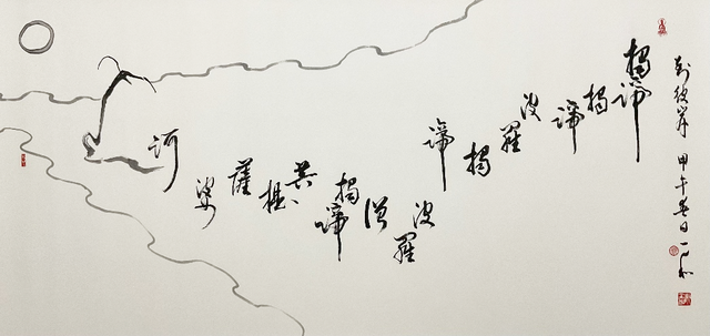 15 năm về lại Việt Nam, 'thiền, thư, họa'  của Trầm Kim H&ograve;a g&acirc;y bất ngờ - Ảnh 1.