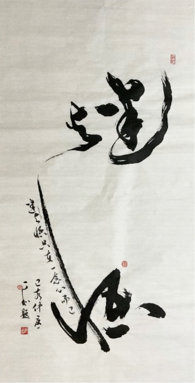 15 năm về lại Việt Nam, 'thiền, thư, họa'  của Trầm Kim H&ograve;a g&acirc;y bất ngờ - Ảnh 5.