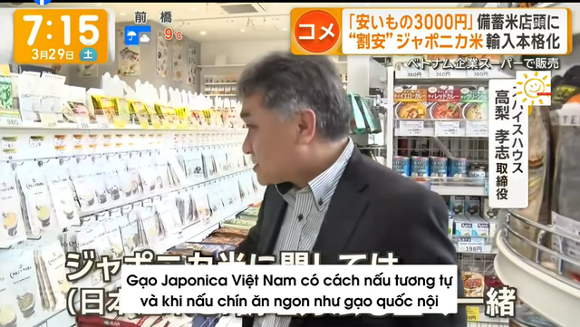 Gạo Việt Nam tại Nhật Bản: Từ ‘hiện diện’ đến sự công nhận của người tiêu dùng - Ảnh 1.