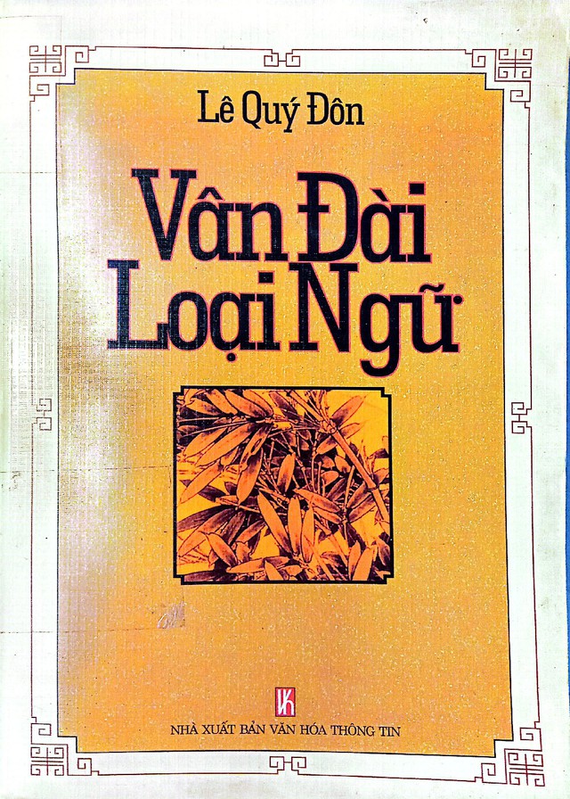Lê Quý Đôn, danh nhân văn hóa thế giới: Ngẫm điều gì hay viết ngay thành sách- Ảnh 2. Lê Quý Đôn, danh nhân văn hóa thế giới: Ngẫm điều gì hay viết ngay thành sách- Ảnh 2.
