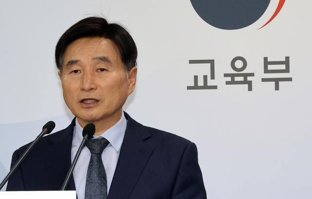Quan chức Hàn Quốc từ chức vì đề thi tiếng Anh đại học quá khó - Ảnh 2.