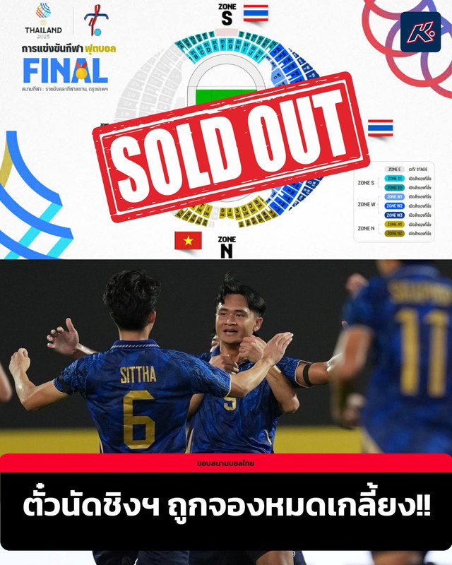 CĐV Th&aacute;i Lan &lsquo;săn sạch v&eacute;&rsquo;, quyết tạo &aacute;p lực cho U.23 Việt Nam ở chung kết- Ảnh 3.