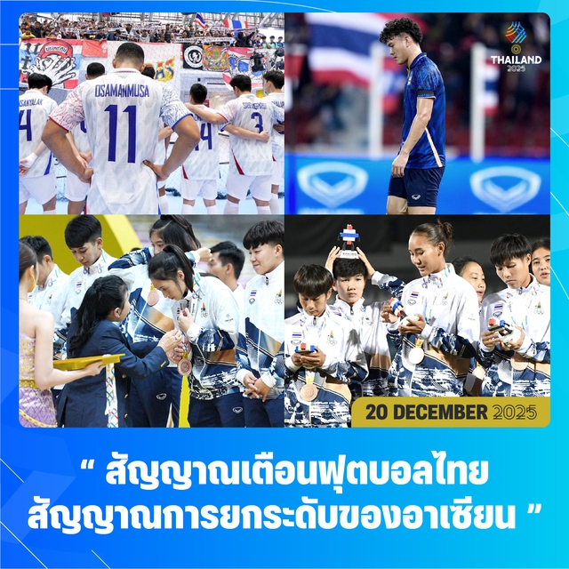 Đội tuyển futsal Thái Lan thua sốc, mất HCV vào tay Indonesia: HLV Miguel Rodrigo từ chức- Ảnh 2. Đội tuyển futsal Thái Lan thua sốc, mất HCV vào tay Indonesia: HLV Miguel Rodrigo từ chức- Ảnh 2.