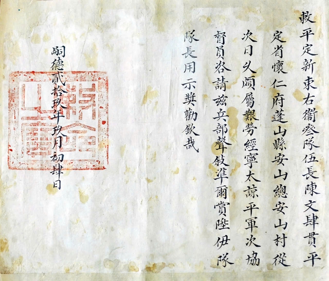 Đ&aacute;nh thức &lsquo;bộ nhớ văn h&oacute;a&rsquo; H&aacute;n N&ocirc;m trong thời đại số- Ảnh 3.