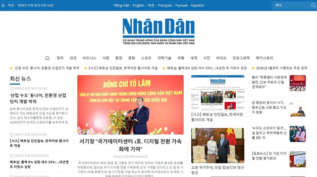 Khai trương B&aacute;o Nh&acirc;n D&acirc;n điện tử tiếng H&agrave;n- Ảnh 1.