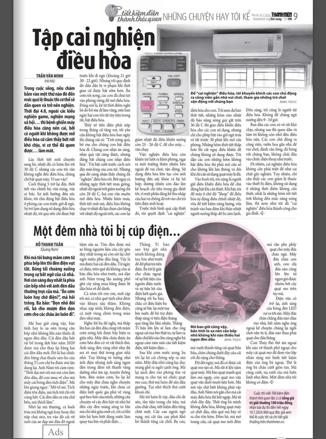 Thanh Niên và tôi: Hành trình yêu thích Báo chí từ những ngày khó khăn - Ảnh 1. Thanh Niên và tôi: Hành trình yêu thích Báo chí từ những ngày khó khăn - Ảnh 1.